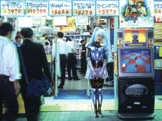 Moriko Mori Play with me 1994